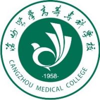 沧州医学高等专科学校