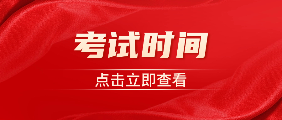 2022年河北高职单招志愿填表时间表