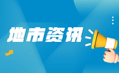 2024河北省秦皇岛高职单招学校名单汇总