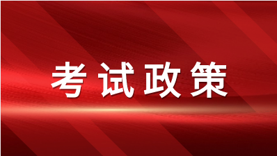 秦皇岛2024年单招和对口考生注意！有重要通知~