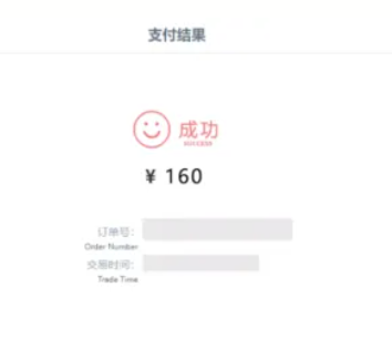 2025年河北省高职单招报名流程图解