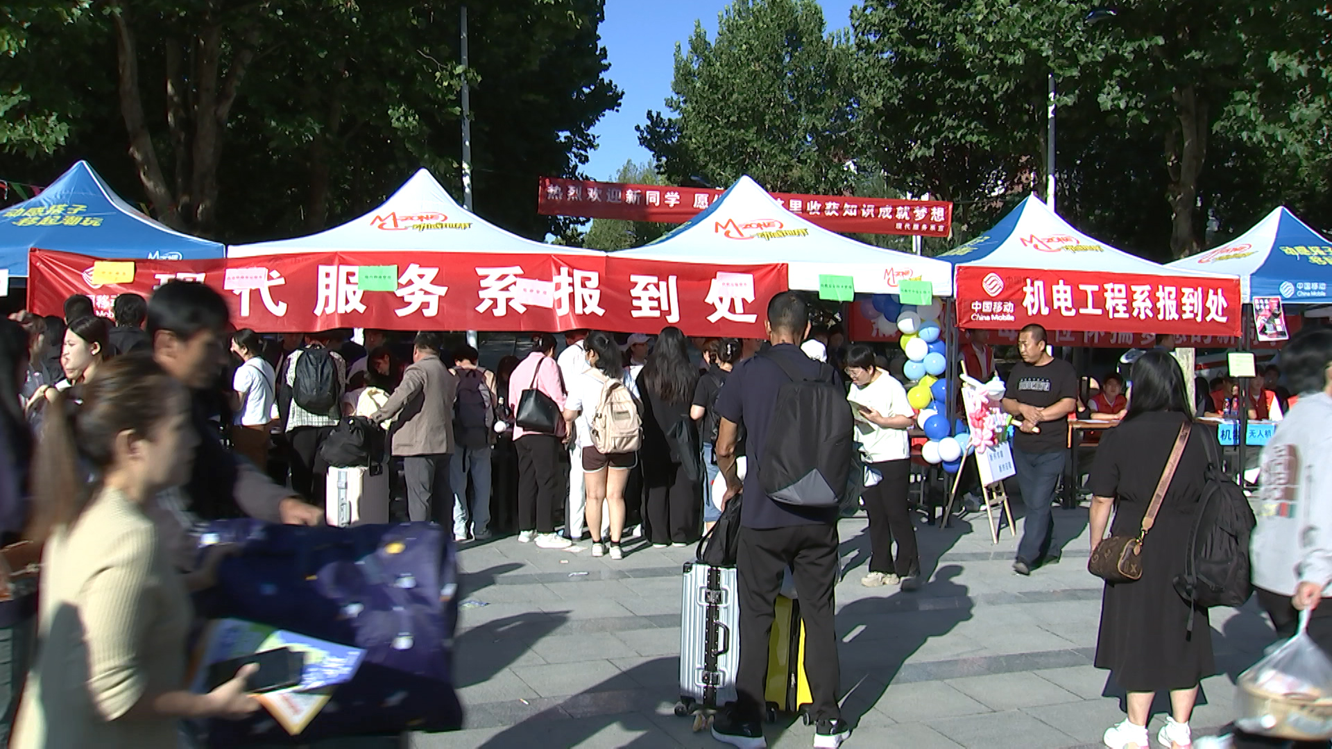 金秋启航 青春绽放——廊坊燕京职业技术学院迎来2024级新生