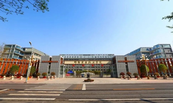 邯郸职业技术学院
