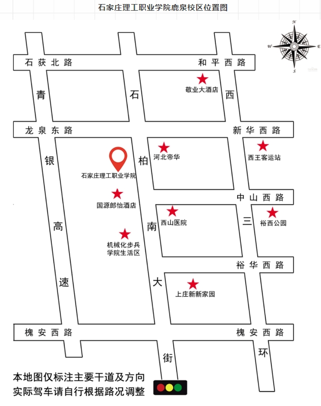 关于2025年河北省体育单招文化考试相关安排的公告