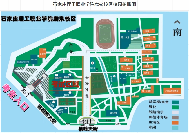 关于2025年河北省体育单招文化考试相关安排的公告