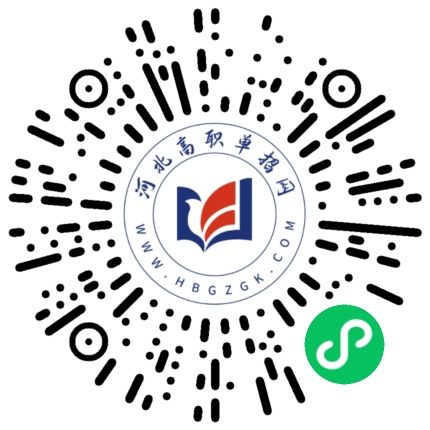 全新上线！2026年河北高职单招视频课程和刷题资料！