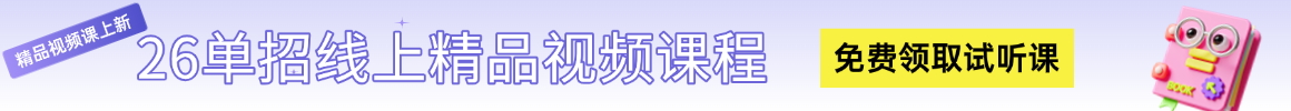 河北高职单招培训班