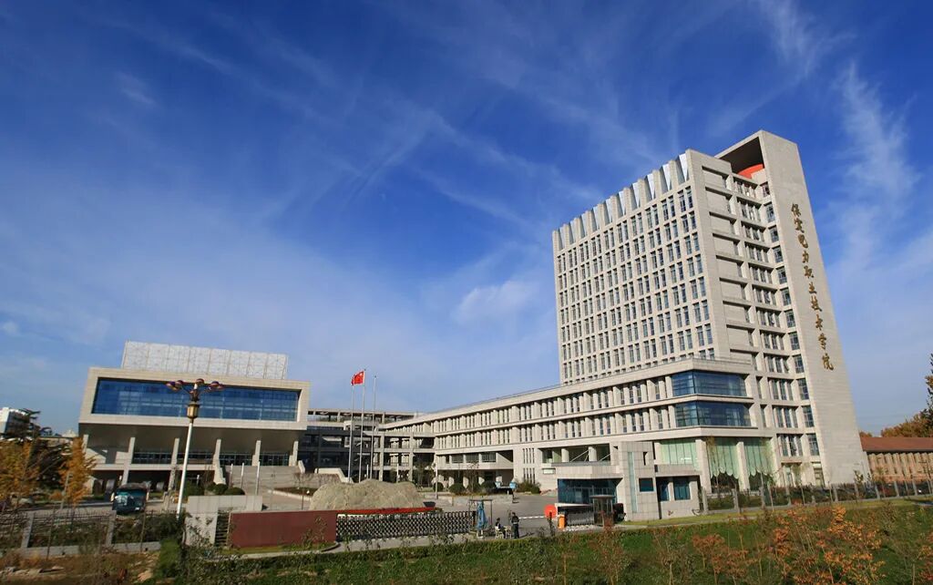 保定市高职单招院校院校全解析 