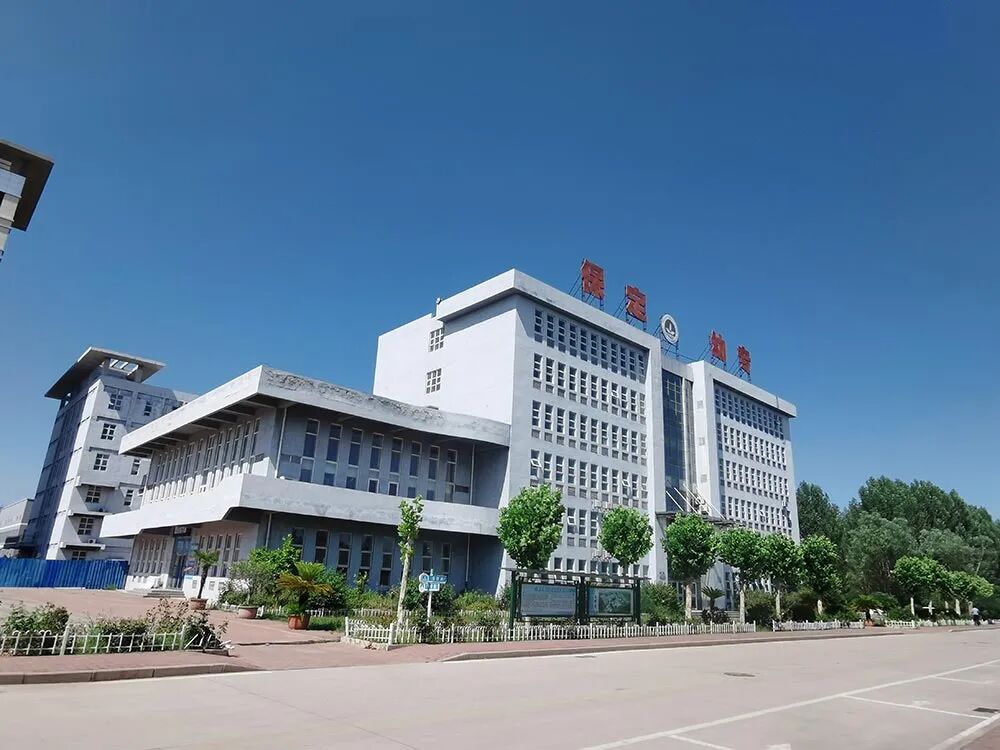保定市高职单招院校院校全解析 