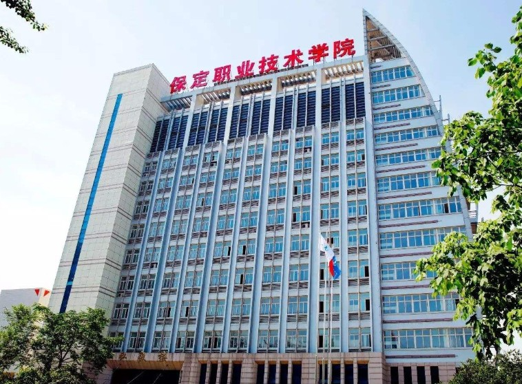 保定市高职单招院校院校全解析|保定职业技术学院(投档分、招生计划、宿舍等全解析)