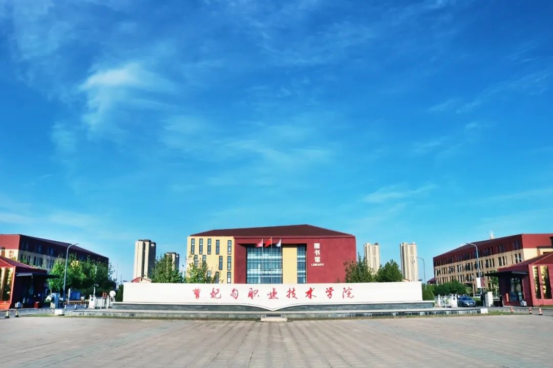 唐山市高职单招院校全解析