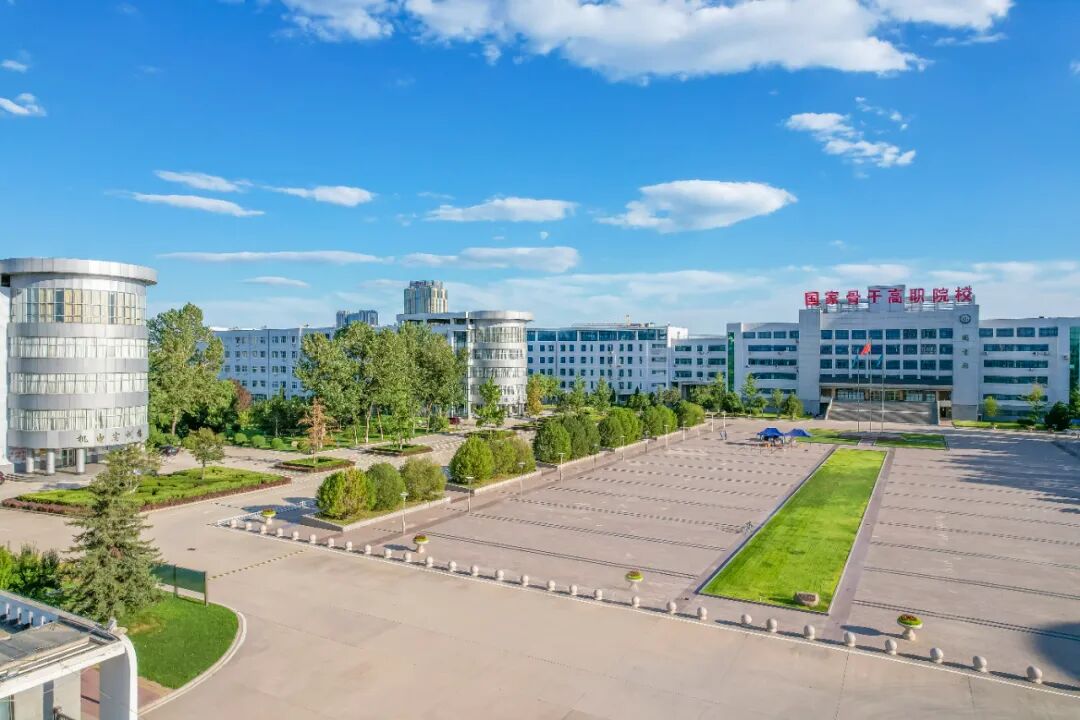 石家庄市高职单招院校全解析丨河北化工医药职业技术学院(投档分、招生计划、宿舍等全解析)