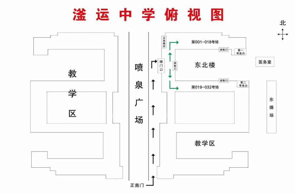 衡水市2026年高职单招考点考场分布