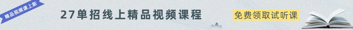 河北高职单招培训班